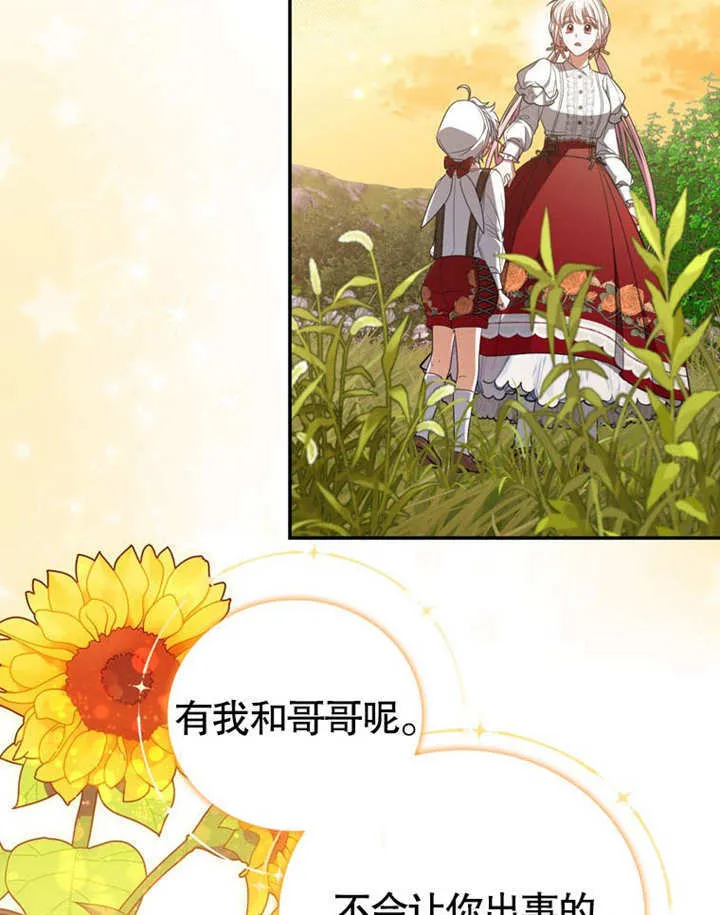 第29话68
