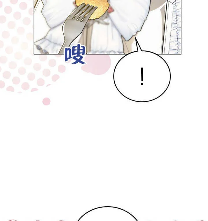 第03话20