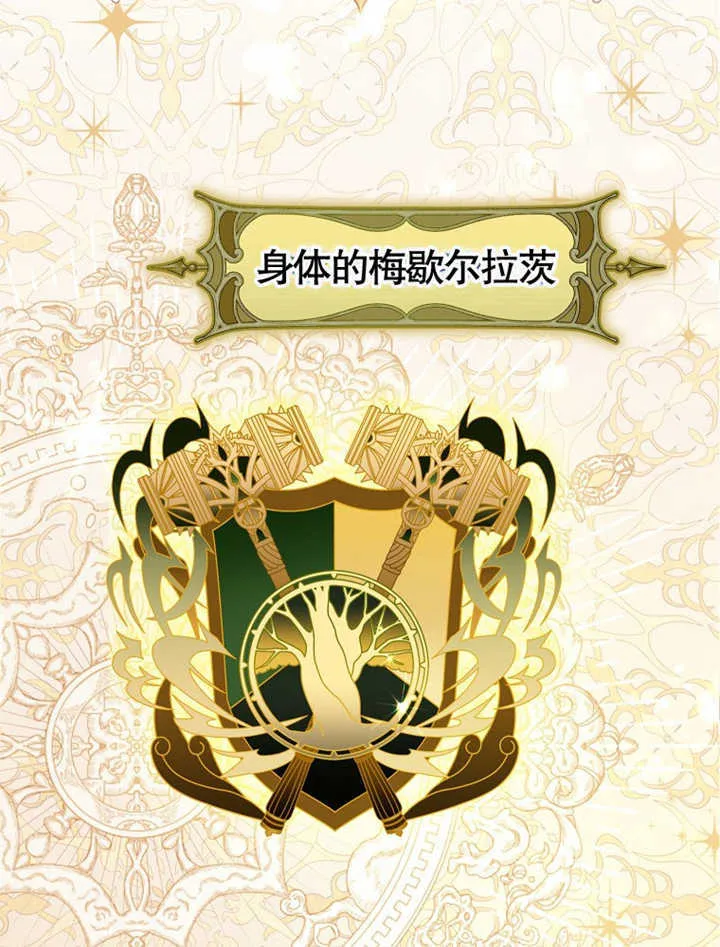 第04话49