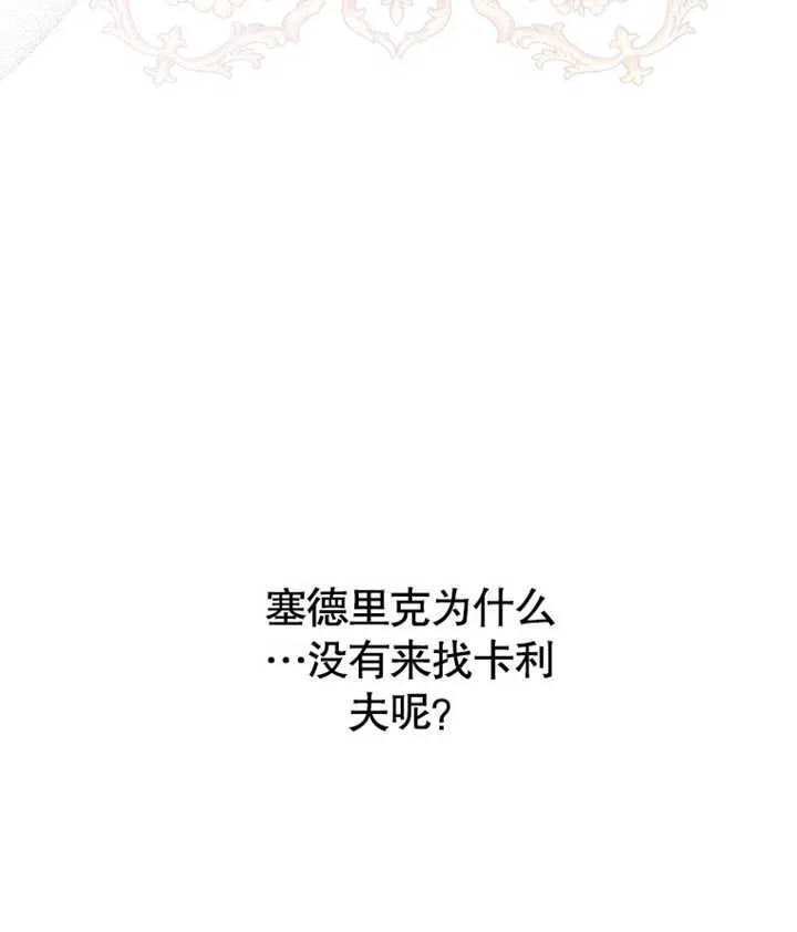 第04话139