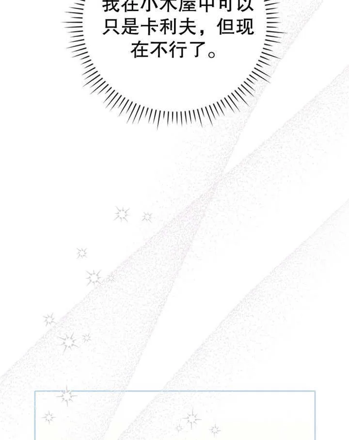 第09话30