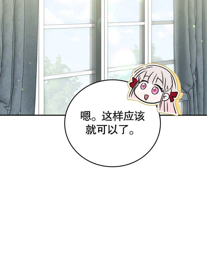 第11话20