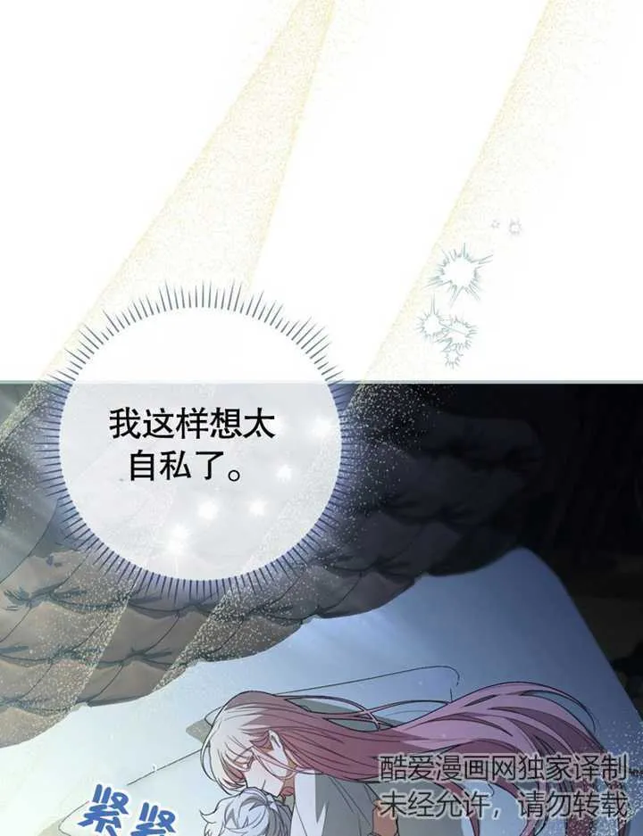 第05话122
