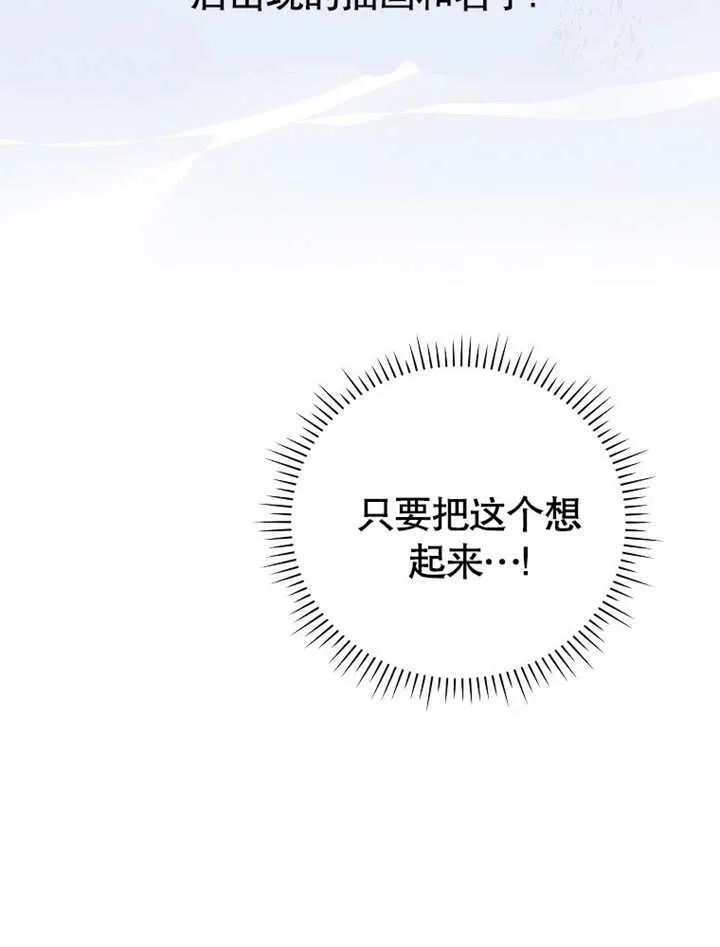 第07话116