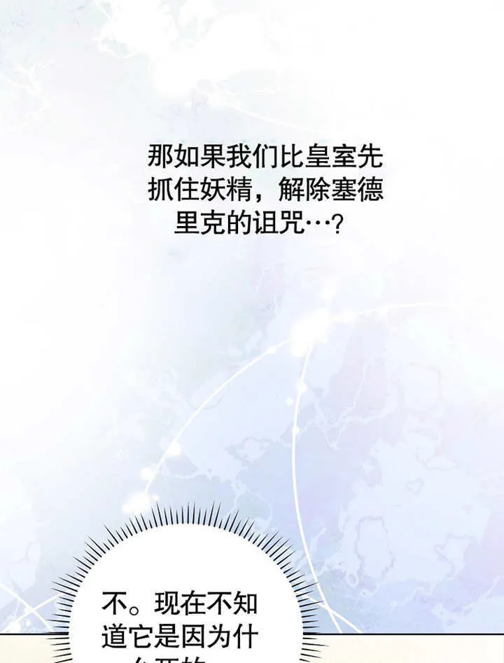 第07话111