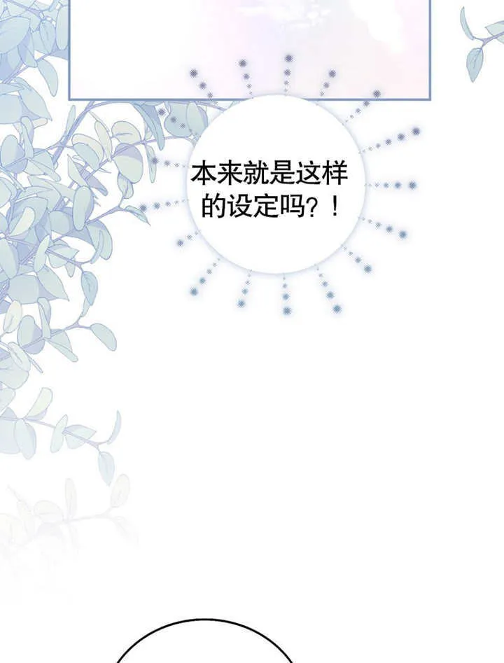 第07话60