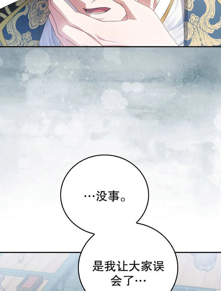 第20话95