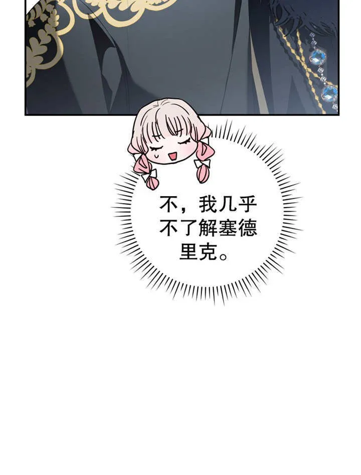 第19话71