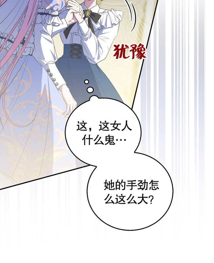 第17话24