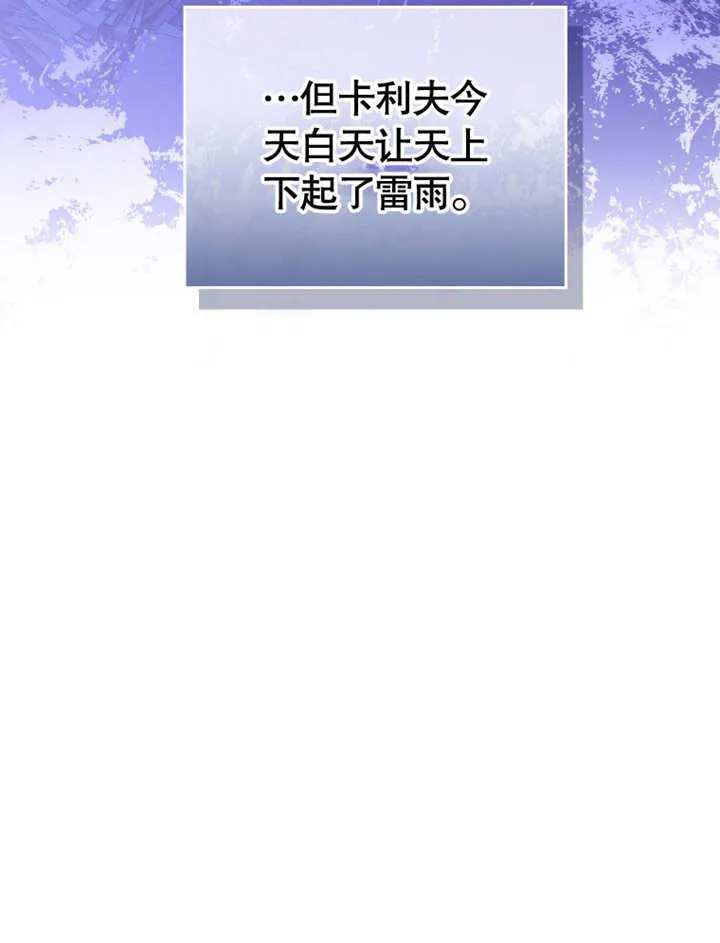 第21话102