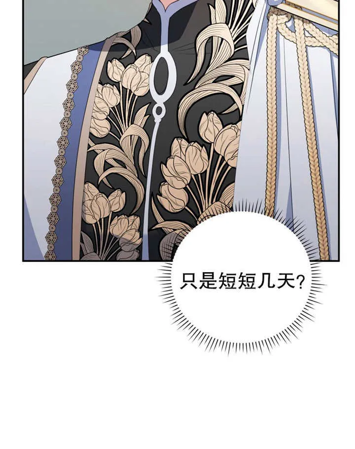 第09话41