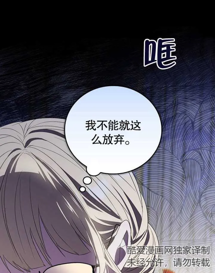 第17话76