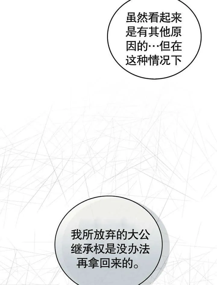 第07话88