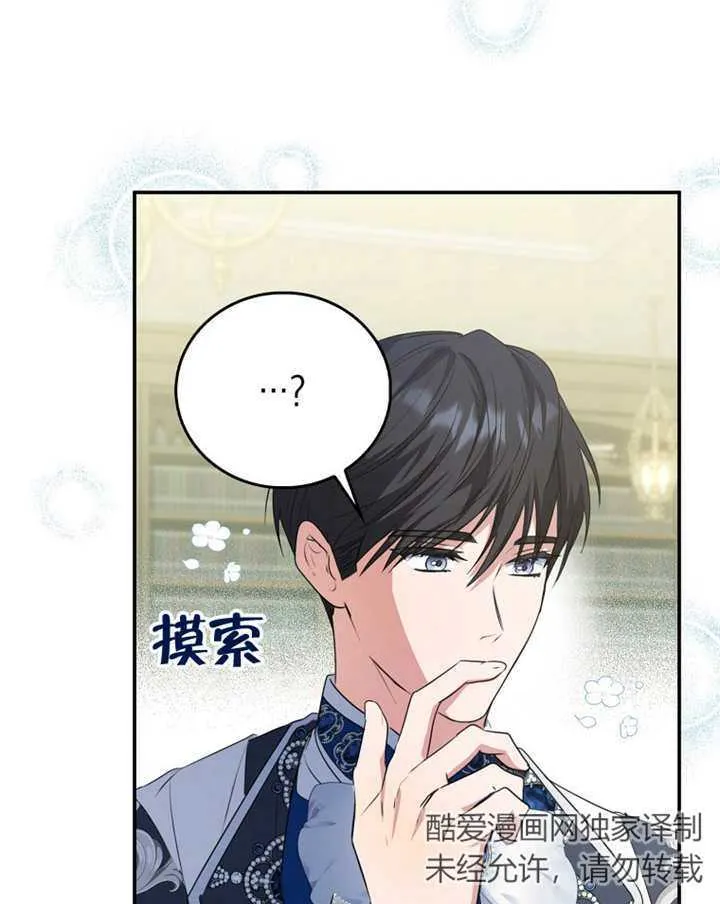 第11话98