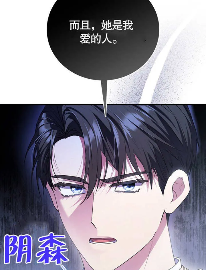 第09话67