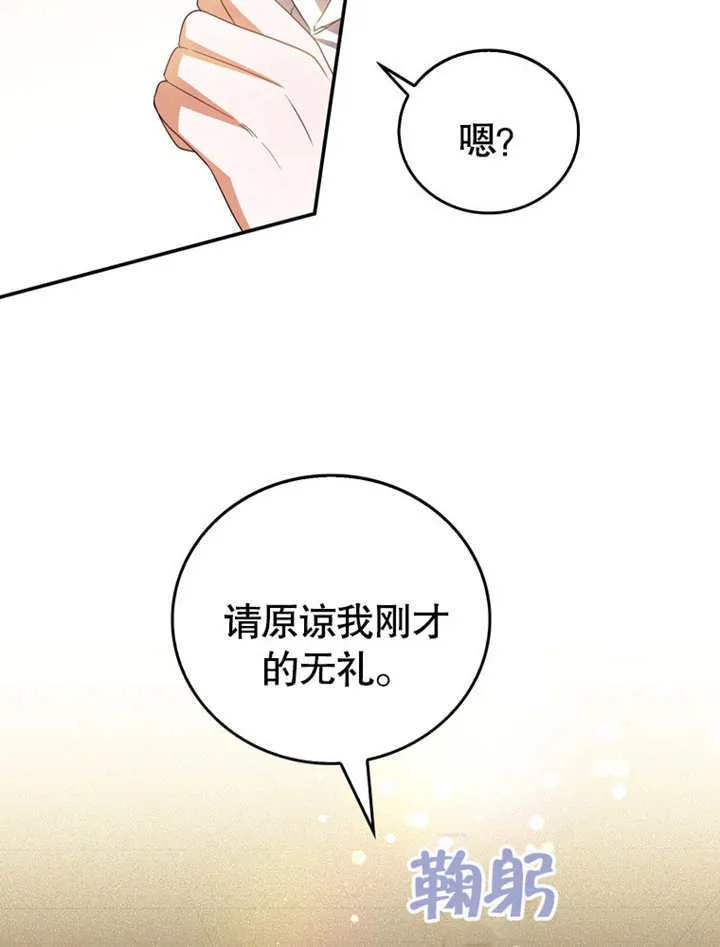 第07话26