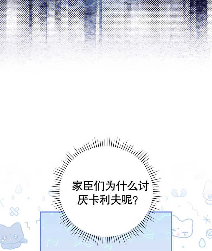 第02话106