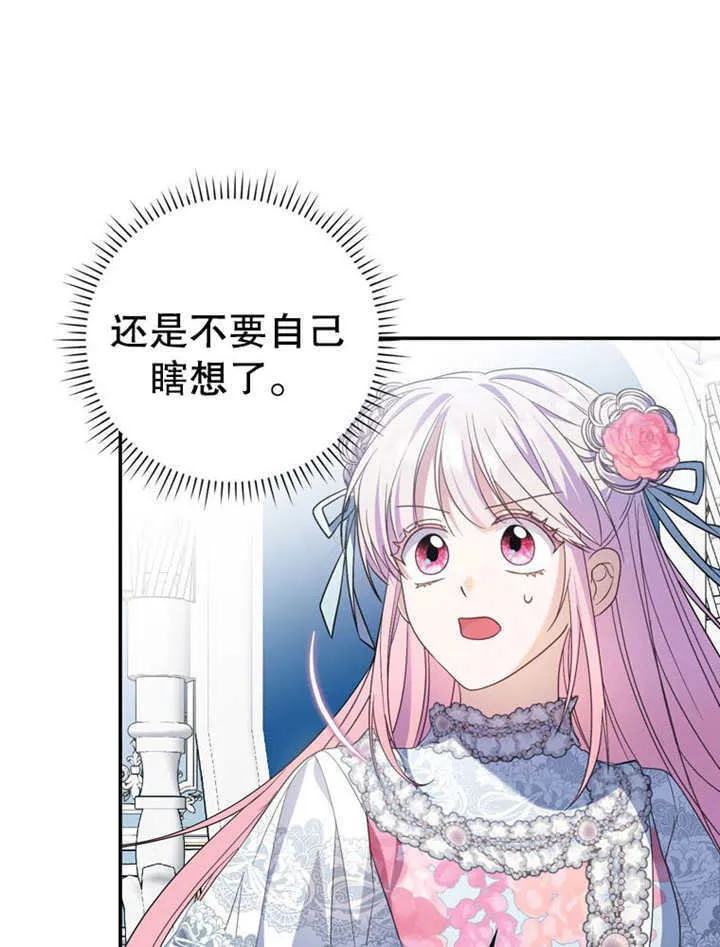第24话36