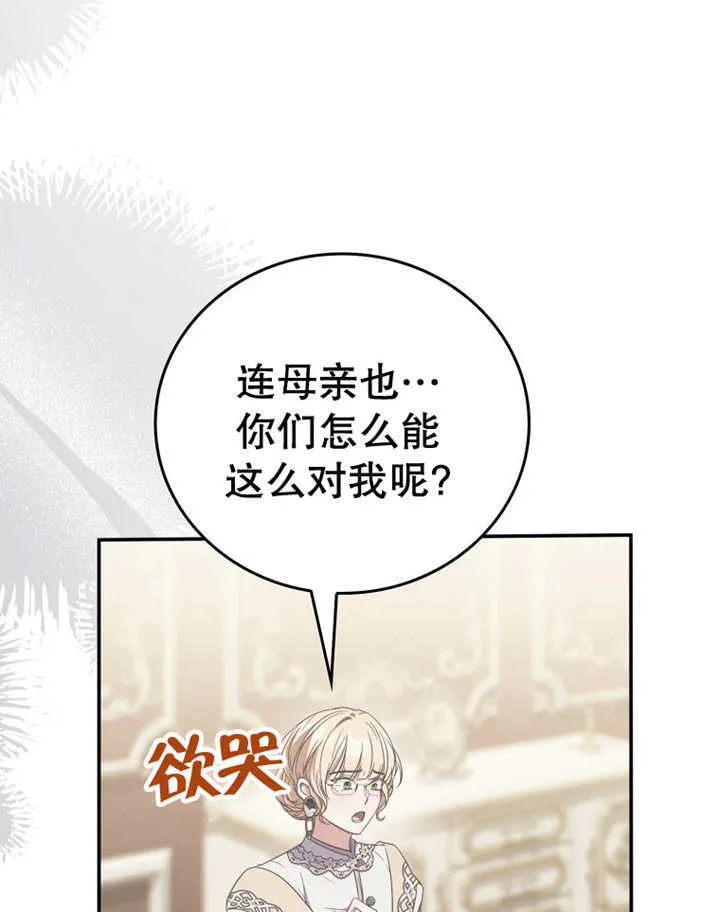 第15话16