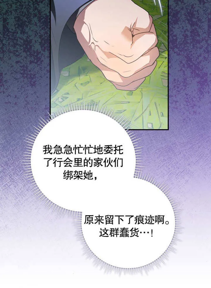 第28话44