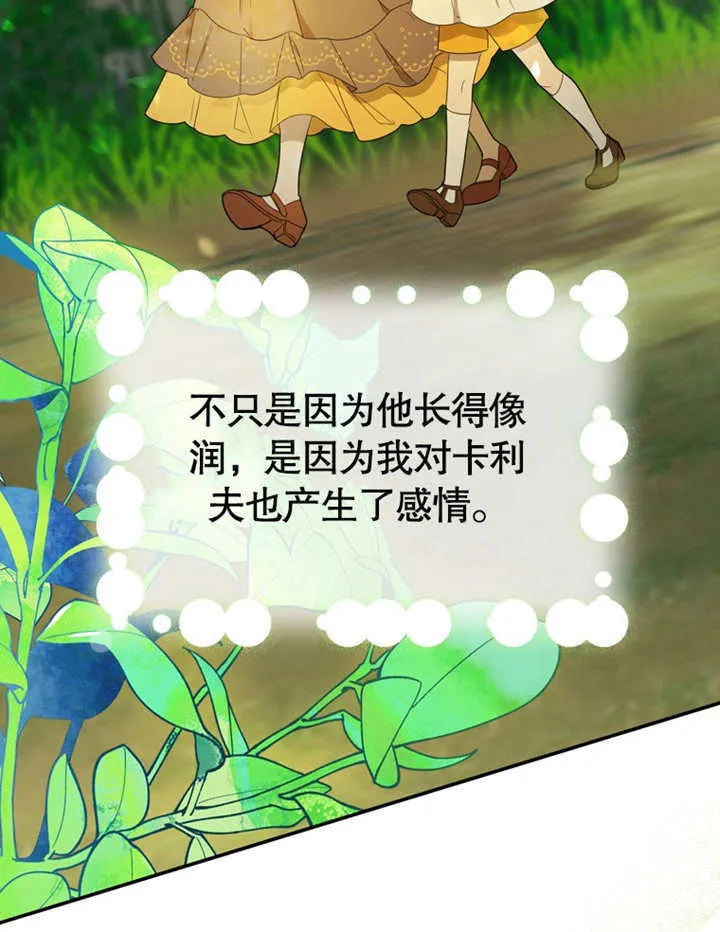 第08话112