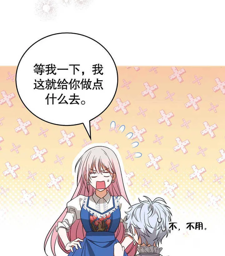 第02话159