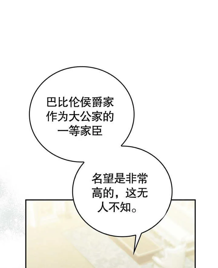 第18话23