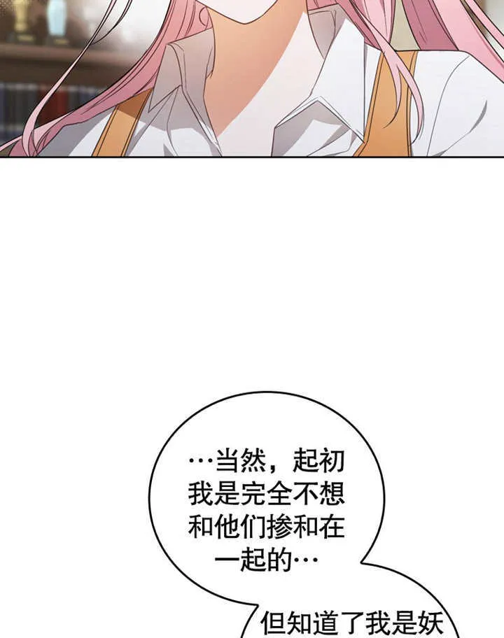 第08话62