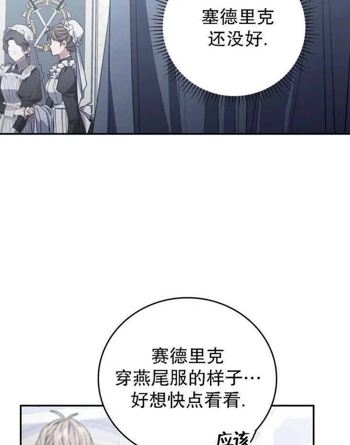 第35话77