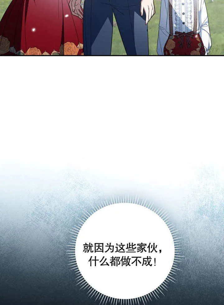 第28话46