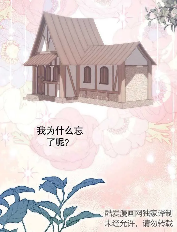 第17话130