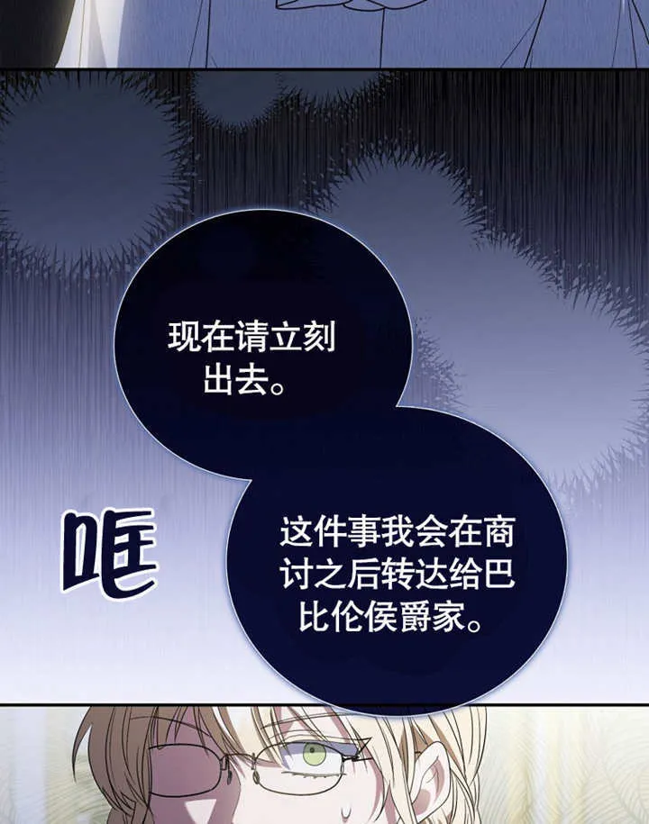 第17话73