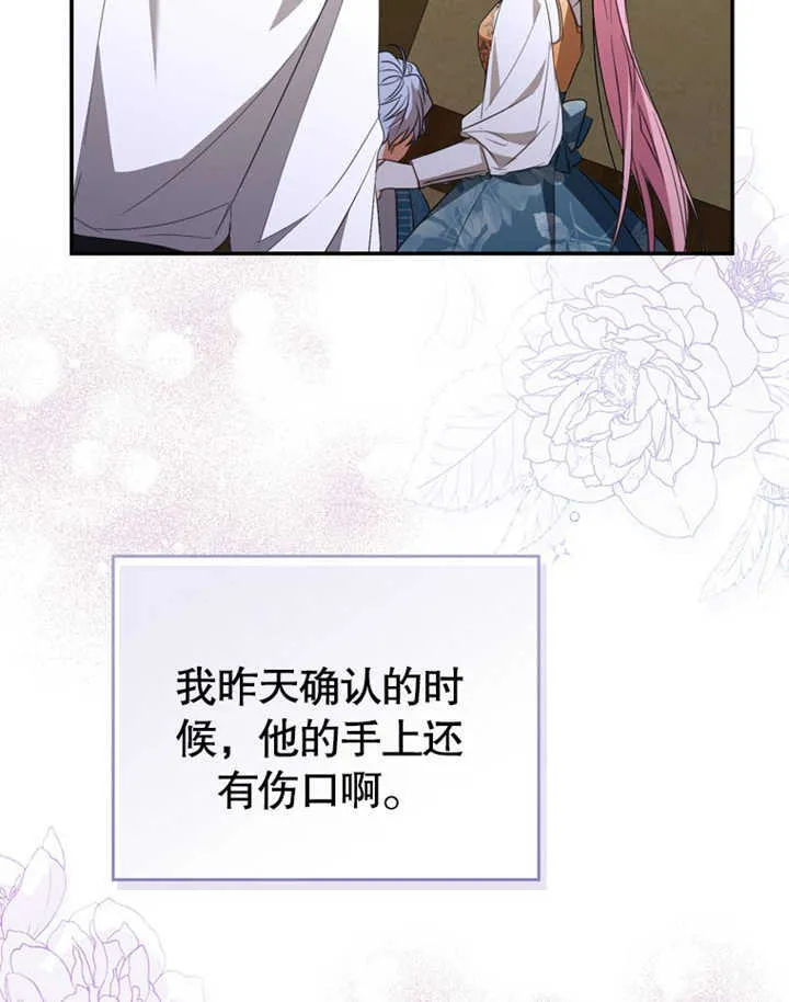 第06话104