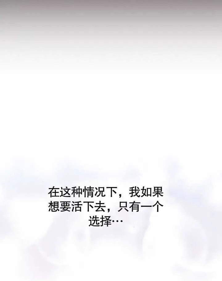 第08话53