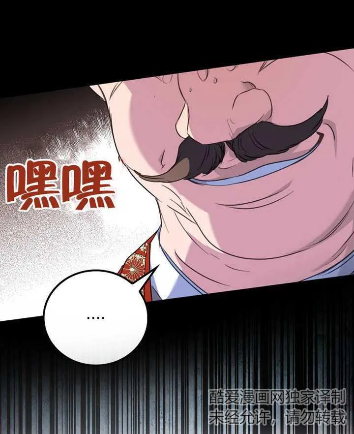 第09话112