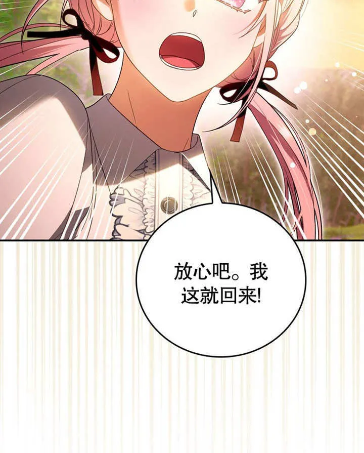 第29话92