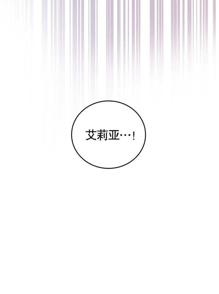 第26话98