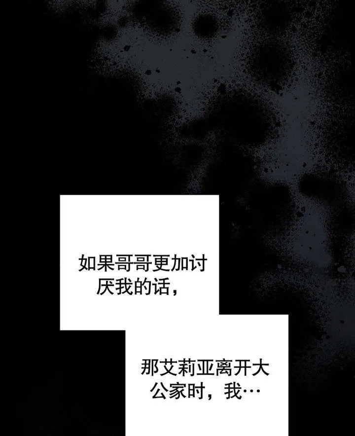 第17话117