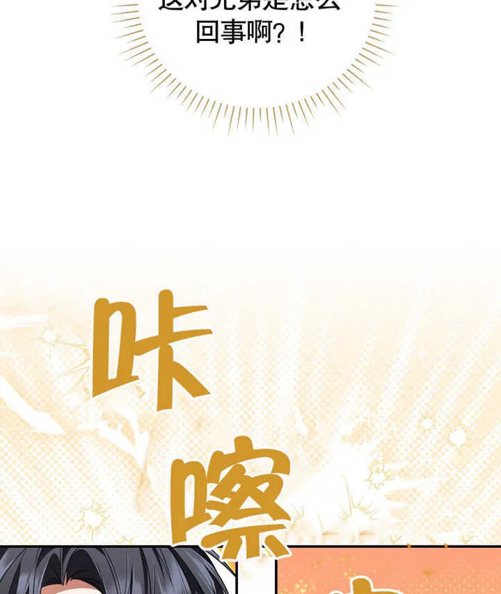 第01话75