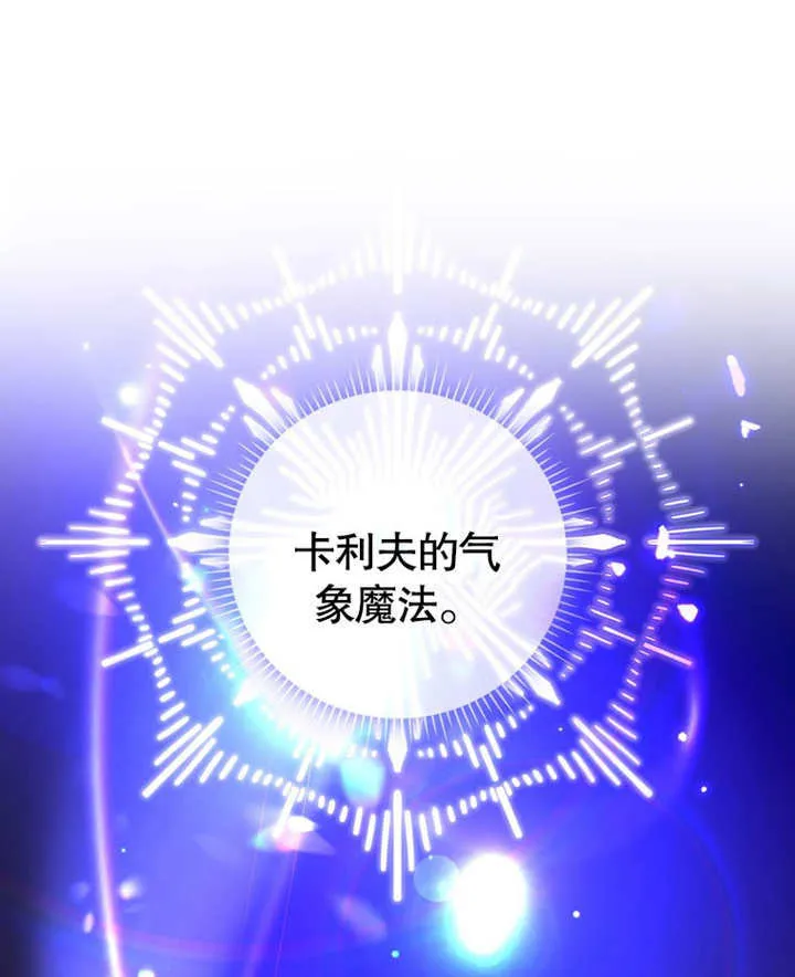 第21话84