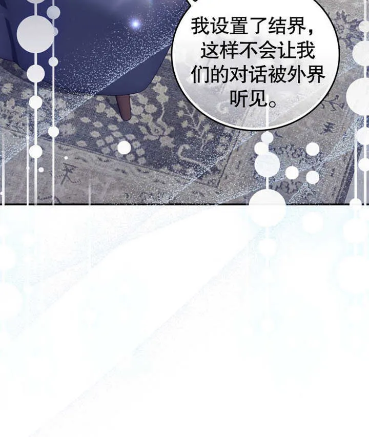 第10话60