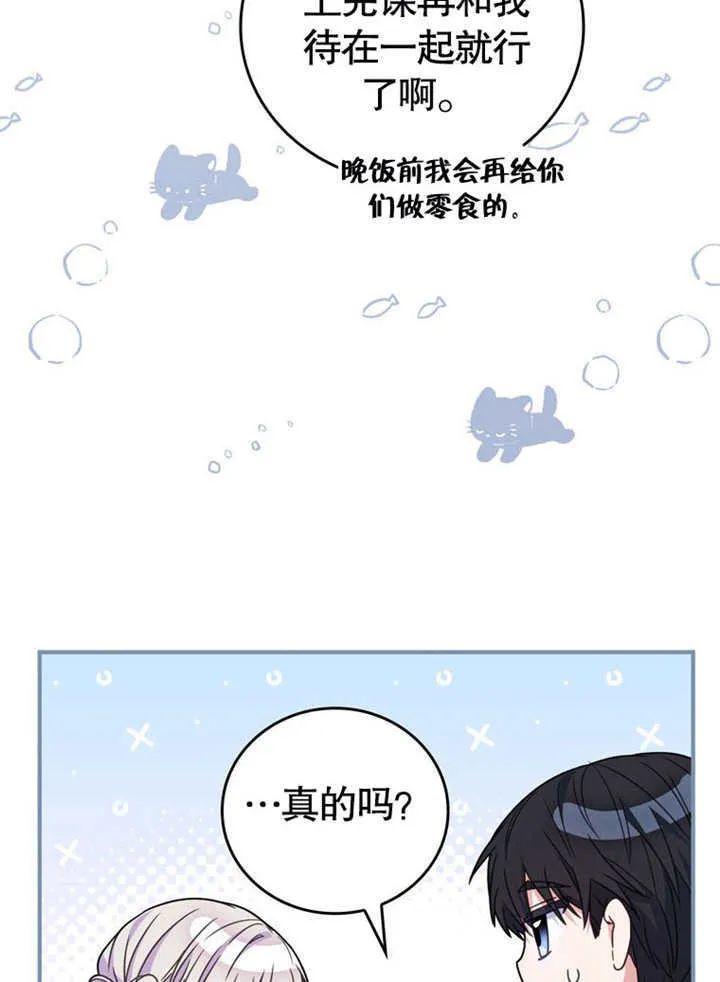 第34话70
