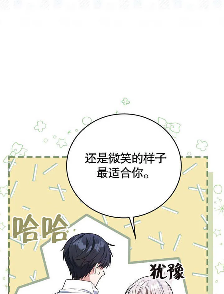 第33话65