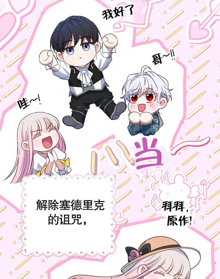 第08话56