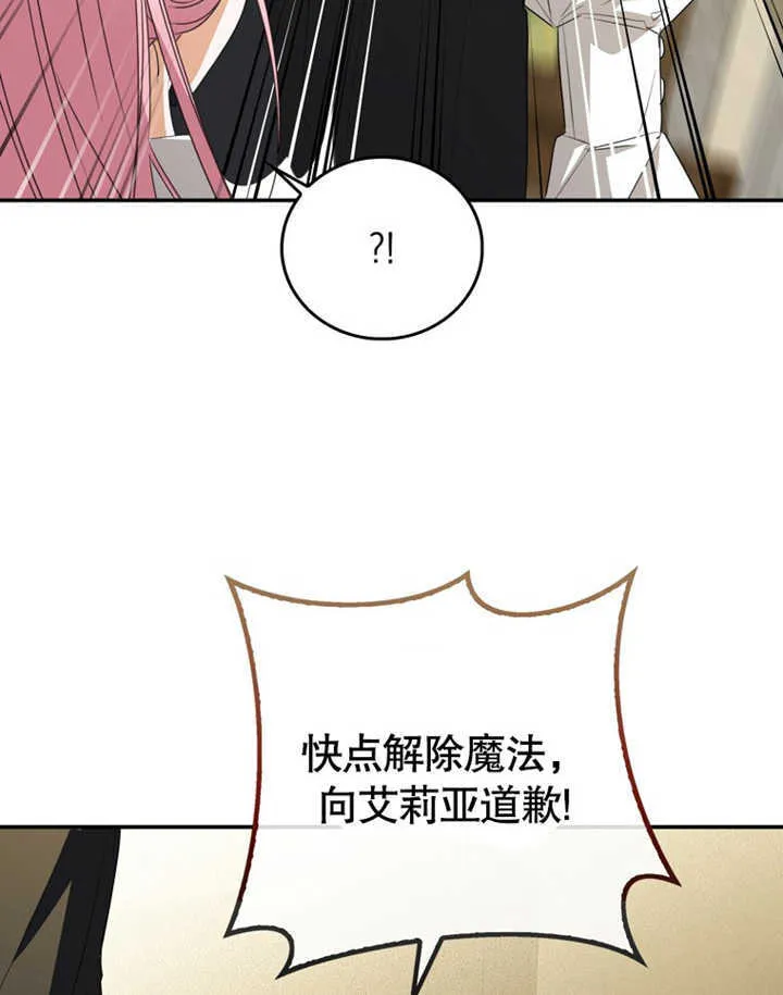 第06话91