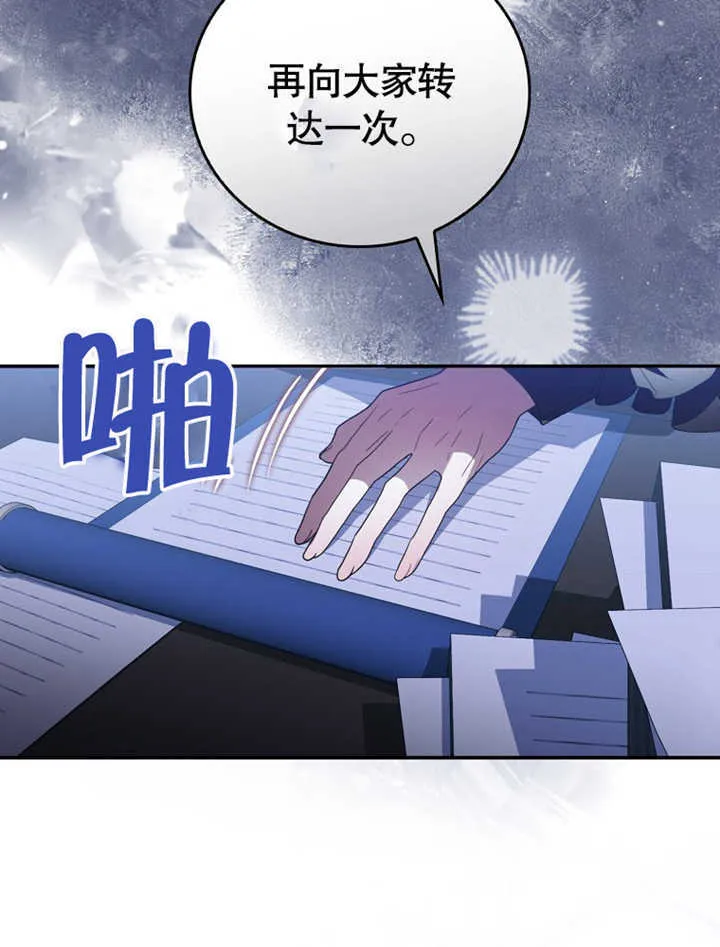 第05话20