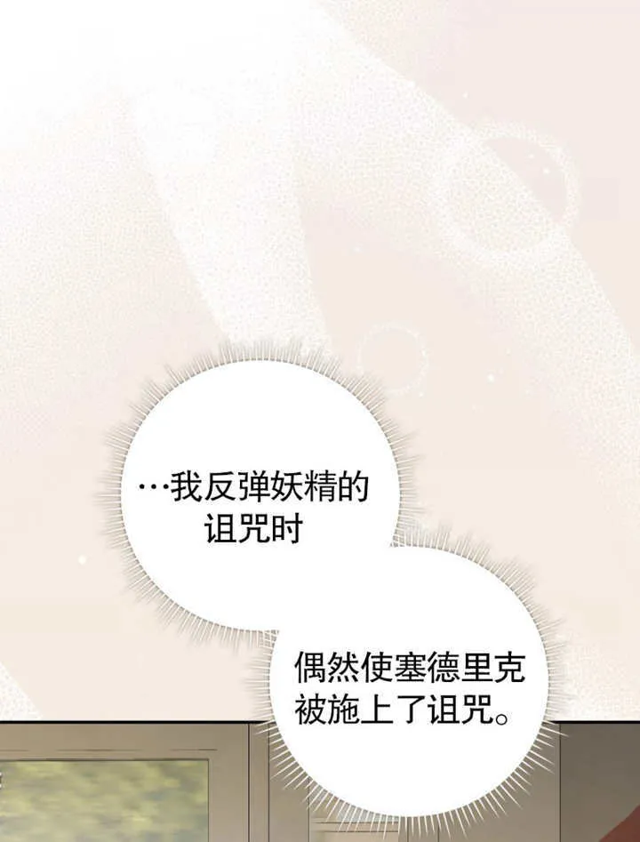 第23话73