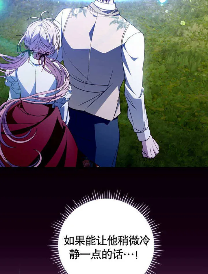 第31话77
