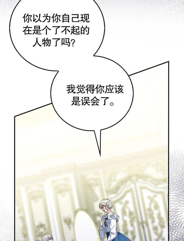 第16话77