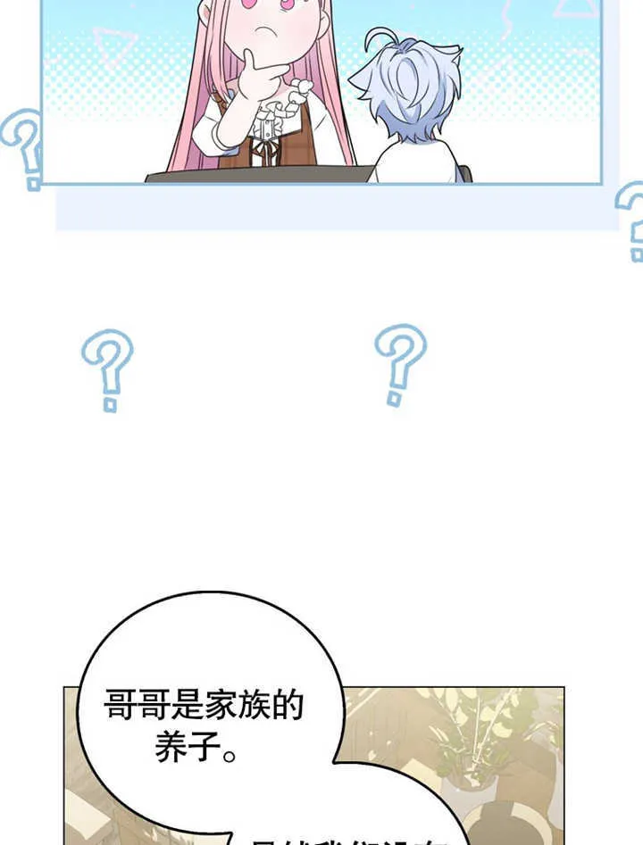 第04话13